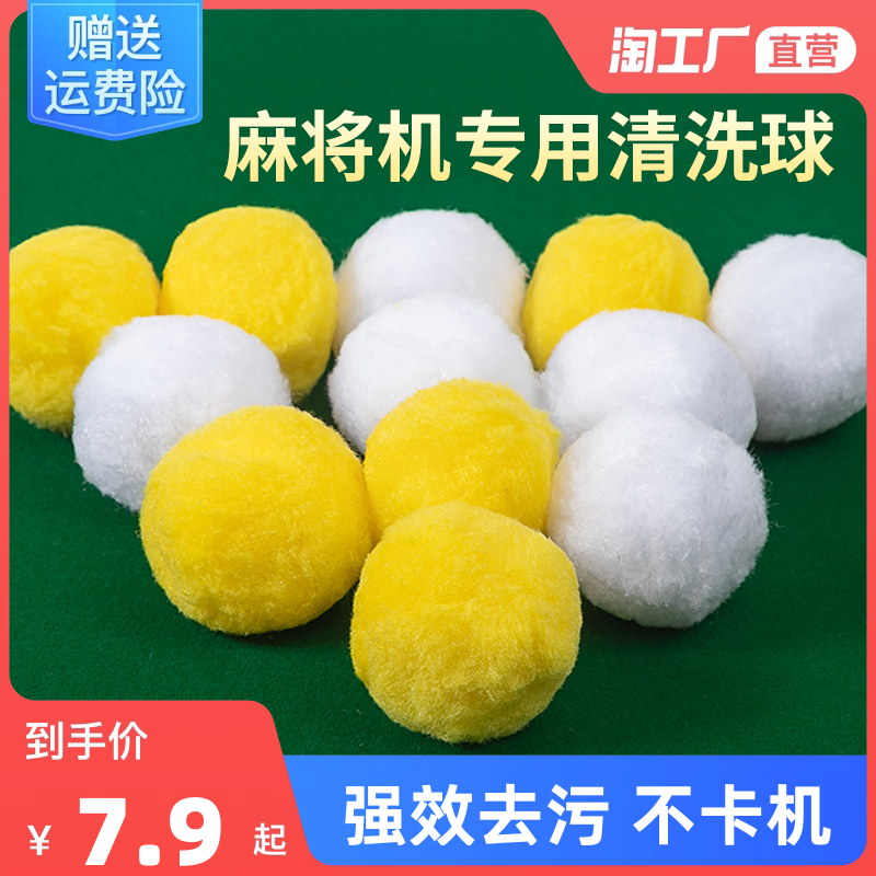 全自動(dòng)麻將機(jī) 現(xiàn)代家庭娛樂的新寵