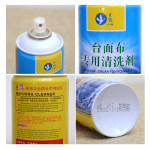 立鶴高端品質(zhì)麻將牌工廠自營清潔劑 為您的全自動(dòng)麻將機(jī)注入持久活力